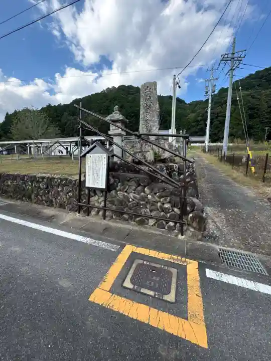 宝泉寺(三重県)