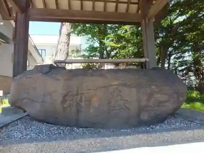 丘珠神社の手水舎