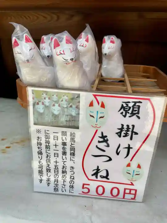 下谷神社(東京都)