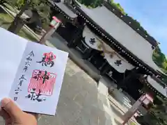 橘神社(長崎県)