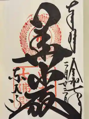 東大寺(奈良県)