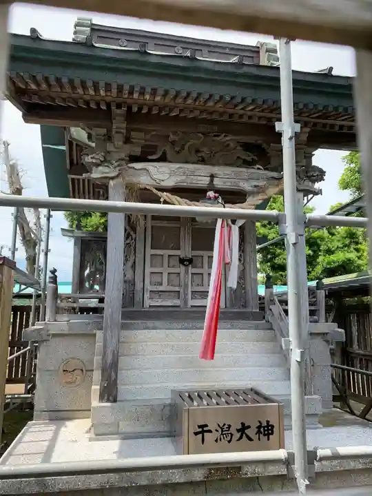 干潟大神(千葉県)