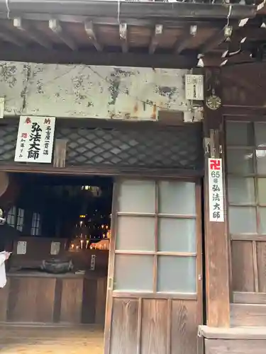 西光寺（相持院）(愛知県)