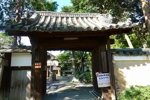 荘厳院の山門