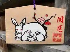 中山神社の絵馬