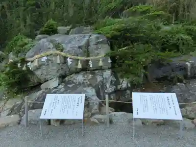 大御神社のその他建物