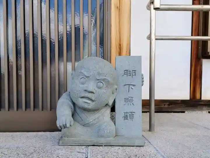 全龍寺(東京都)