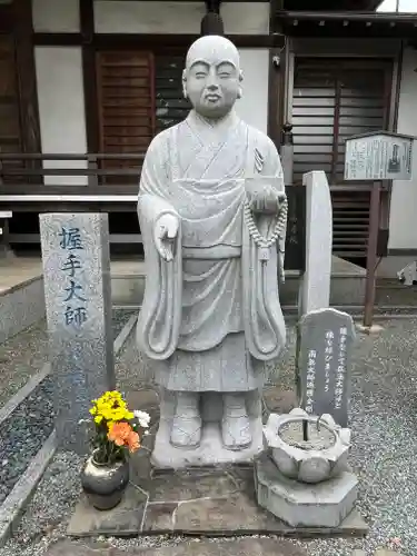 西善院(神奈川県)