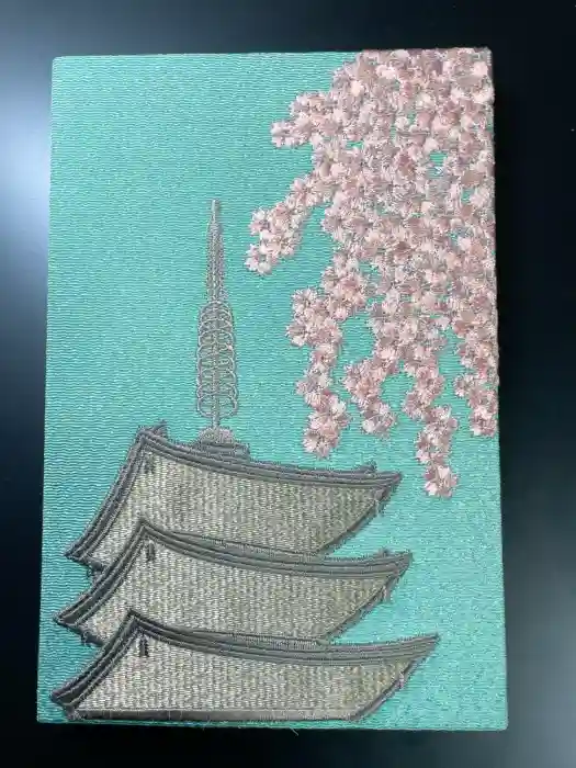 醍醐寺の御朱印帳