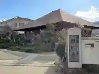 円照寺のその他建物