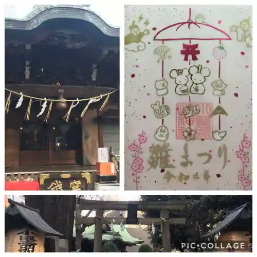 小野照崎神社(東京都)