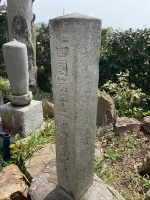 地蔵寺(愛知県)