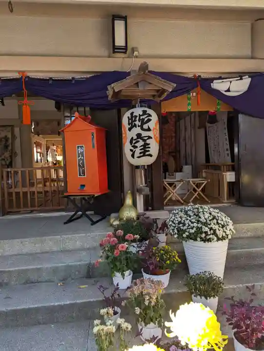 蛇窪神社(東京都)