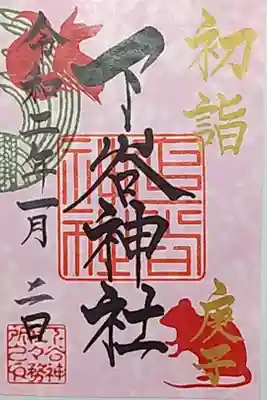 書き置き