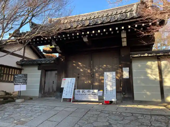 龍安寺の山門・神門