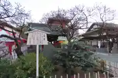 西新井大師総持寺の歴史