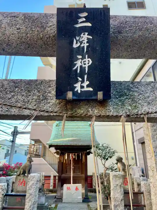 道祖神社(千葉県)