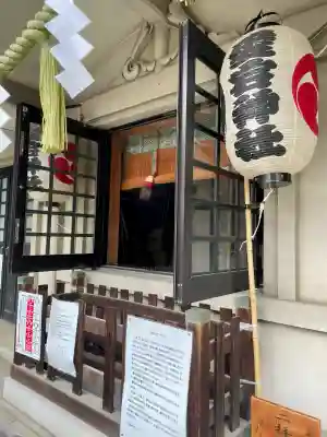 愛宕神社(東京都)