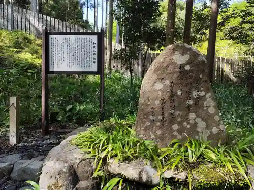 貴船神社結社(京都府)