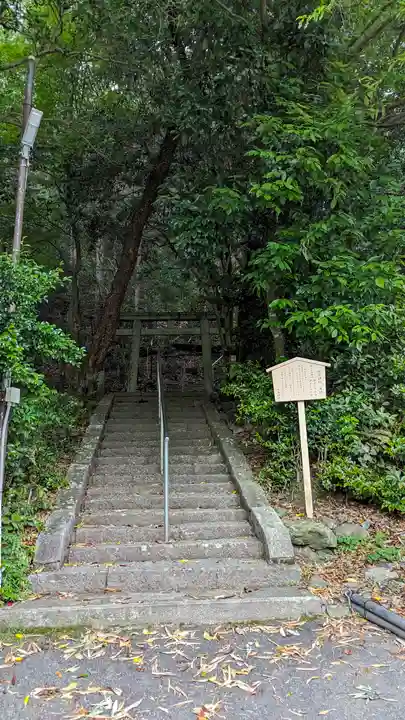 白石神社(京都府)