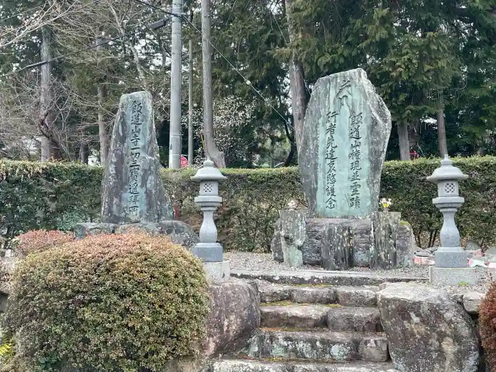 飯道寺(滋賀県)