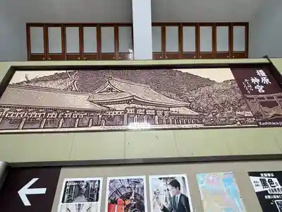 橿原神宮(奈良県)