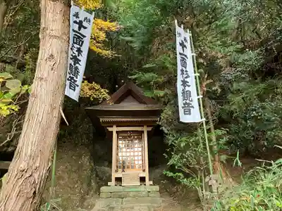 杉本寺(神奈川県)