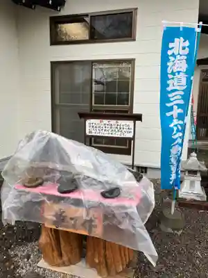 泉福寺(北海道)