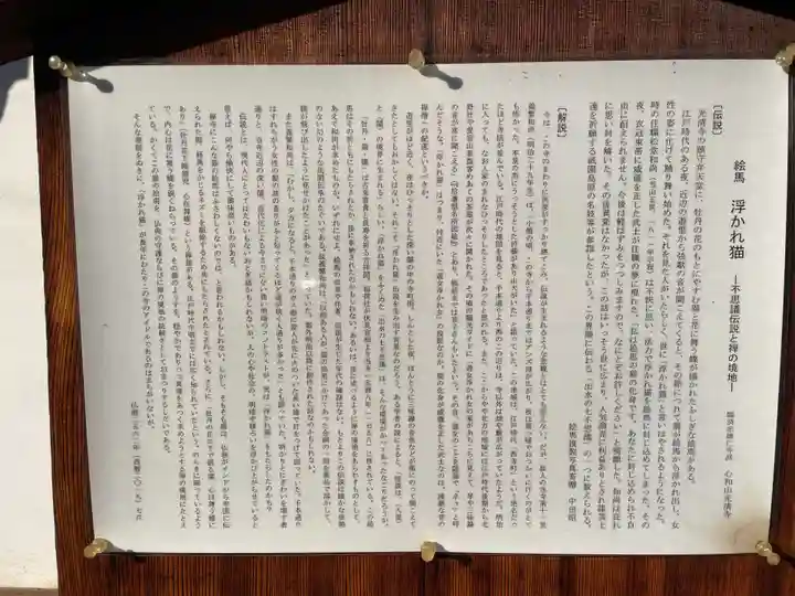 光清寺(京都府)