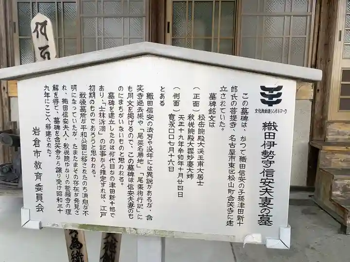 誓願寺のその他建物