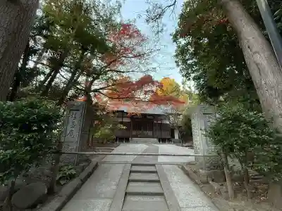 円覚寺の{uncategorized: "未分類", other: "その他", undefined: "問題あり", building: "その他建物", grave: "お墓", sacred_gate: "鳥居", guardian: "狛犬", statue: "像", buddha: "仏像", history: "歴史", nature: "自然", garden: "庭園", animal: "動物", pagoda: "塔", temizu: "手水舎", mountain_gate: "山門・神門", sanctuary: "本殿・本堂", subordinate: "末社・摂社", art: "芸術", scenery: "景色", jizo: "地蔵", ema: "絵馬", goshuin: "御朱印", omikuji: "おみくじ", items: "授与品その他", amulet: "お守り", goshuincho: "御朱印帳", eats: "食事", festival: "お祭り", votive_dance: "神楽", shichigosan: "七五三参", wedding: "結婚式", experience: "体験その他", initially: "初詣", around: "周辺", anti_infection: "感染症対策"}