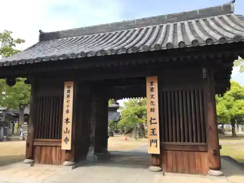 本山寺(香川県)