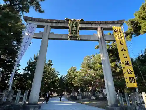 北野天満宮(京都府)
