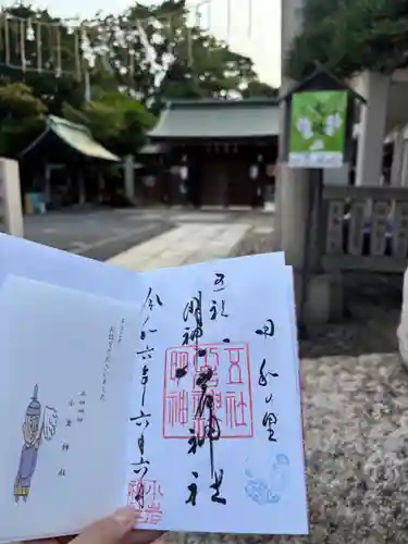 小岩神社の御朱印