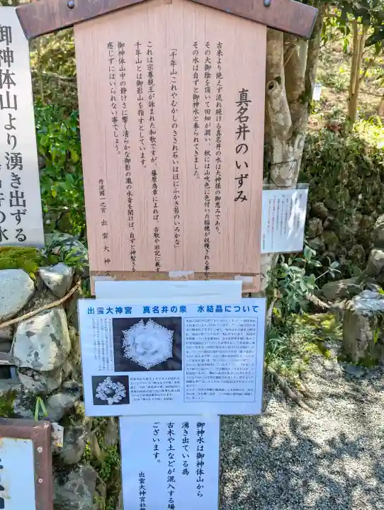 出雲大神宮の{uncategorized: "未分類", other: "その他", undefined: "問題あり", building: "その他建物", grave: "お墓", sacred_gate: "鳥居", guardian: "狛犬", statue: "像", buddha: "仏像", history: "歴史", nature: "自然", garden: "庭園", animal: "動物", pagoda: "塔", temizu: "手水舎", mountain_gate: "山門・神門", sanctuary: "本殿・本堂", subordinate: "末社・摂社", art: "芸術", scenery: "景色", jizo: "地蔵", ema: "絵馬", goshuin: "御朱印", omikuji: "おみくじ", items: "授与品その他", amulet: "お守り", goshuincho: "御朱印帳", eats: "食事", festival: "お祭り", votive_dance: "神楽", shichigosan: "七五三参", wedding: "結婚式", experience: "体験その他", initially: "初詣", around: "周辺", anti_infection: "感染症対策"}
