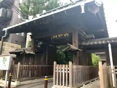 泉岳寺の山門・神門