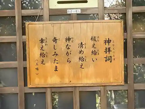 秩父御嶽神社(埼玉県)