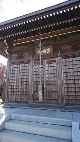 竺園寺の本殿・本堂