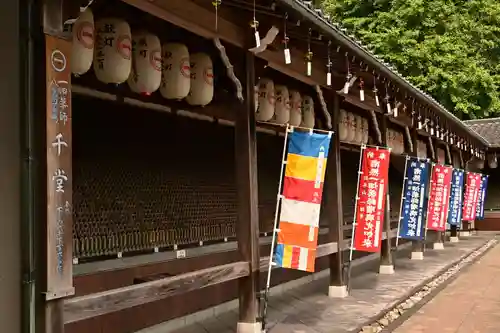 一畑薬師(島根県)