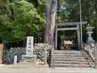 産田神社(三重県)