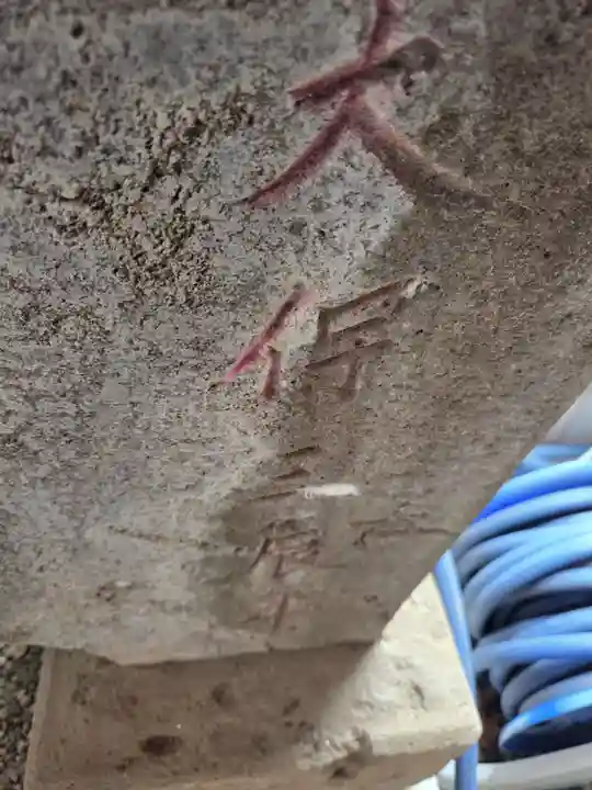 印内八坂神社(千葉県)