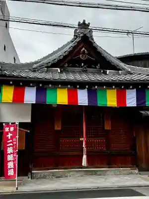 大福寺(京都府)