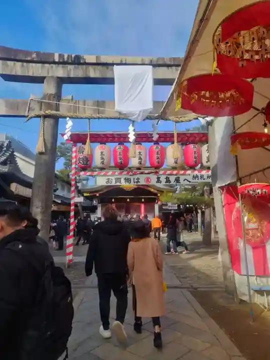 京都ゑびす神社(京都府)