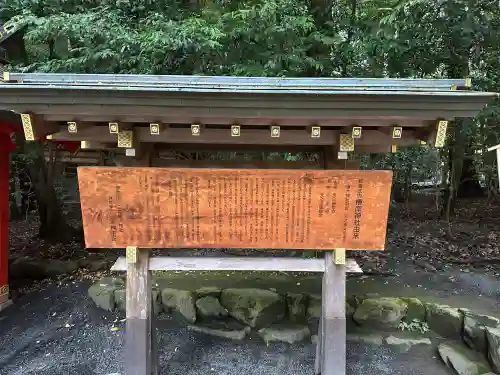 椿岸神社(三重県)