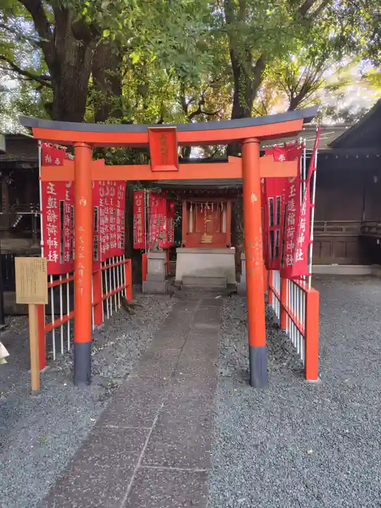 金王八幡宮(東京都)