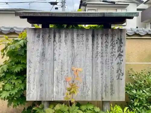 延台寺(神奈川県)