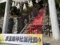 素盞嗚神社のその他建物