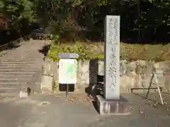 満願寺(兵庫県)