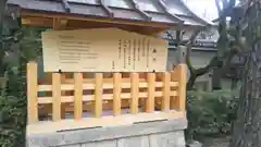 八坂神社(祇園さん)の歴史