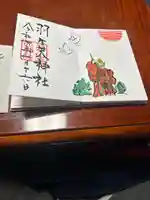 羽生天神社(宮城県)